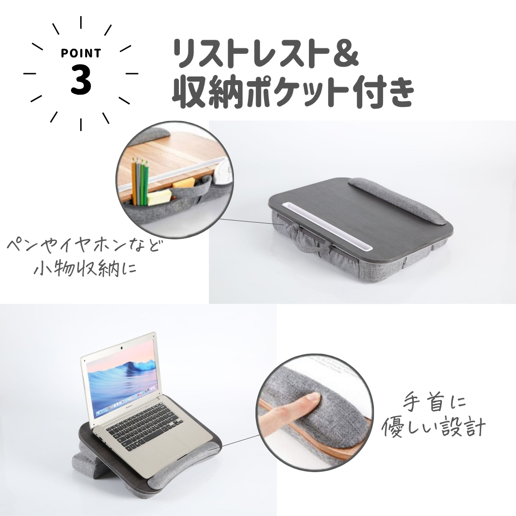 膝上テーブル クッションテーブル 高さ調整 ラップデスク ノートPC・タブレット対応｜DotLine