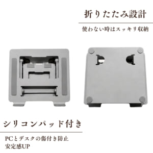 ノートパソコンスタンド スマホスタンド一体型 高さ・角度調整 折りたたみ式 アルミ製｜DotLine - 画像 (10)