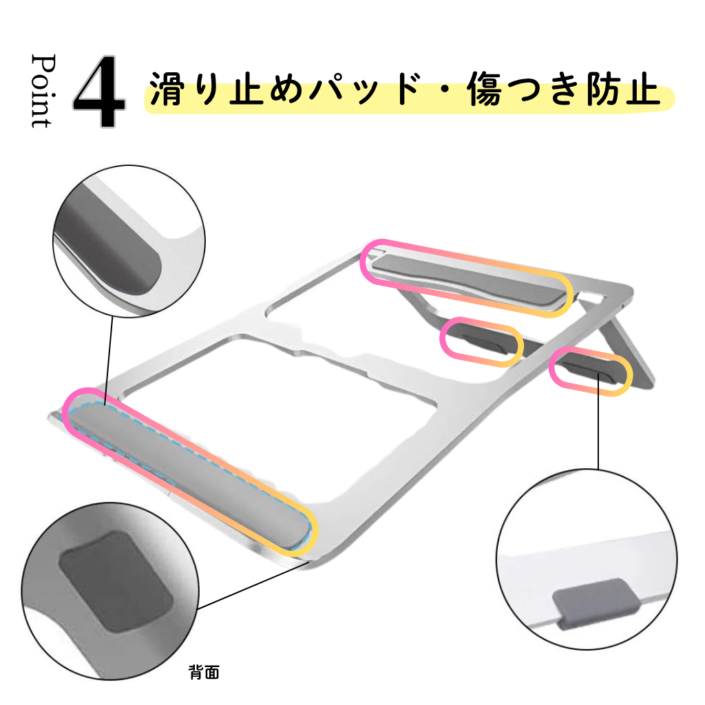 ノートパソコンスタンド 薄型 軽量タイプ 角度調整 折りたたみ式 アルミ製｜DotLine