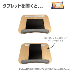 膝上テーブル クッションテーブル 高さ調整 ラップデスク ノートPC・タブレット対応｜DotLine - 画像 (6)