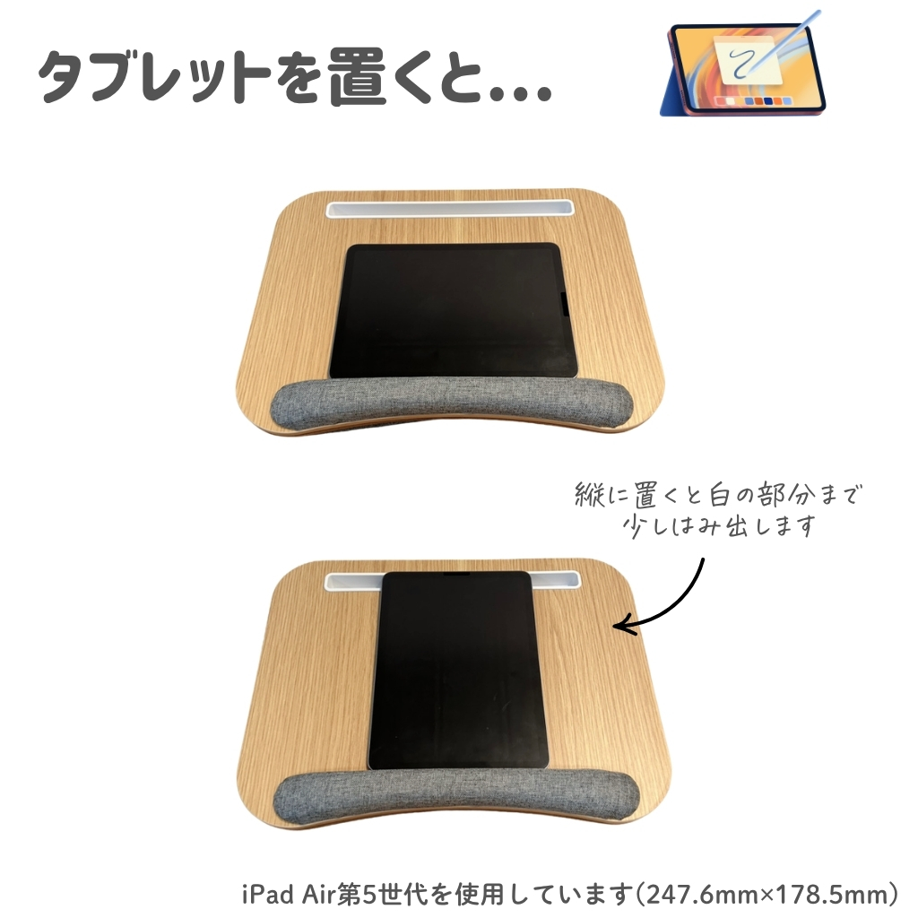 膝上テーブル クッションテーブル 高さ調整 ラップデスク ノートPC・タブレット対応｜DotLine