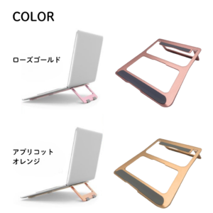 ノートパソコンスタンド 薄型 軽量タイプ 角度調整 折りたたみ式 アルミ製｜DotLine - 画像 (11)