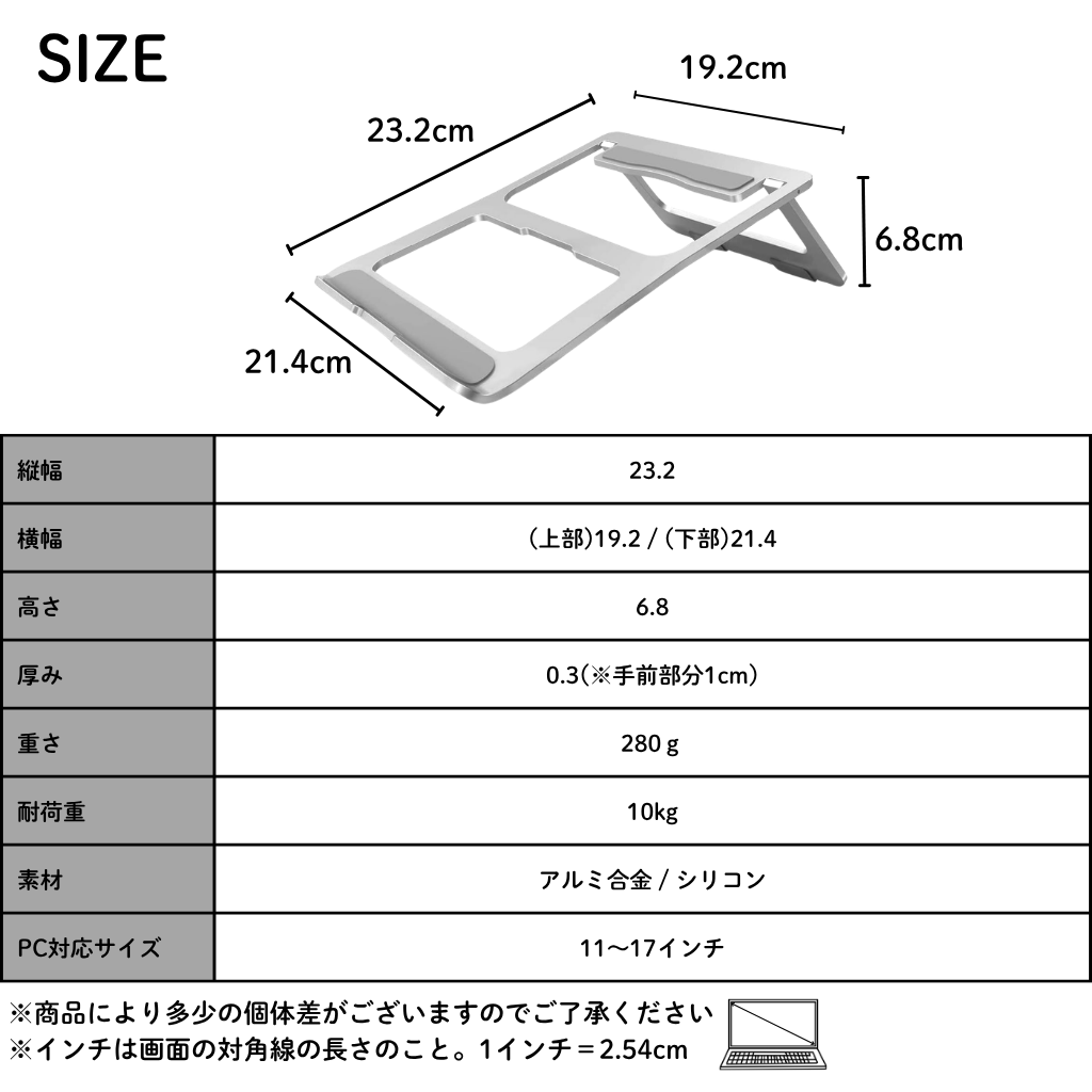 ノートパソコンスタンド 薄型 軽量タイプ 角度調整 折りたたみ式 アルミ製｜DotLine