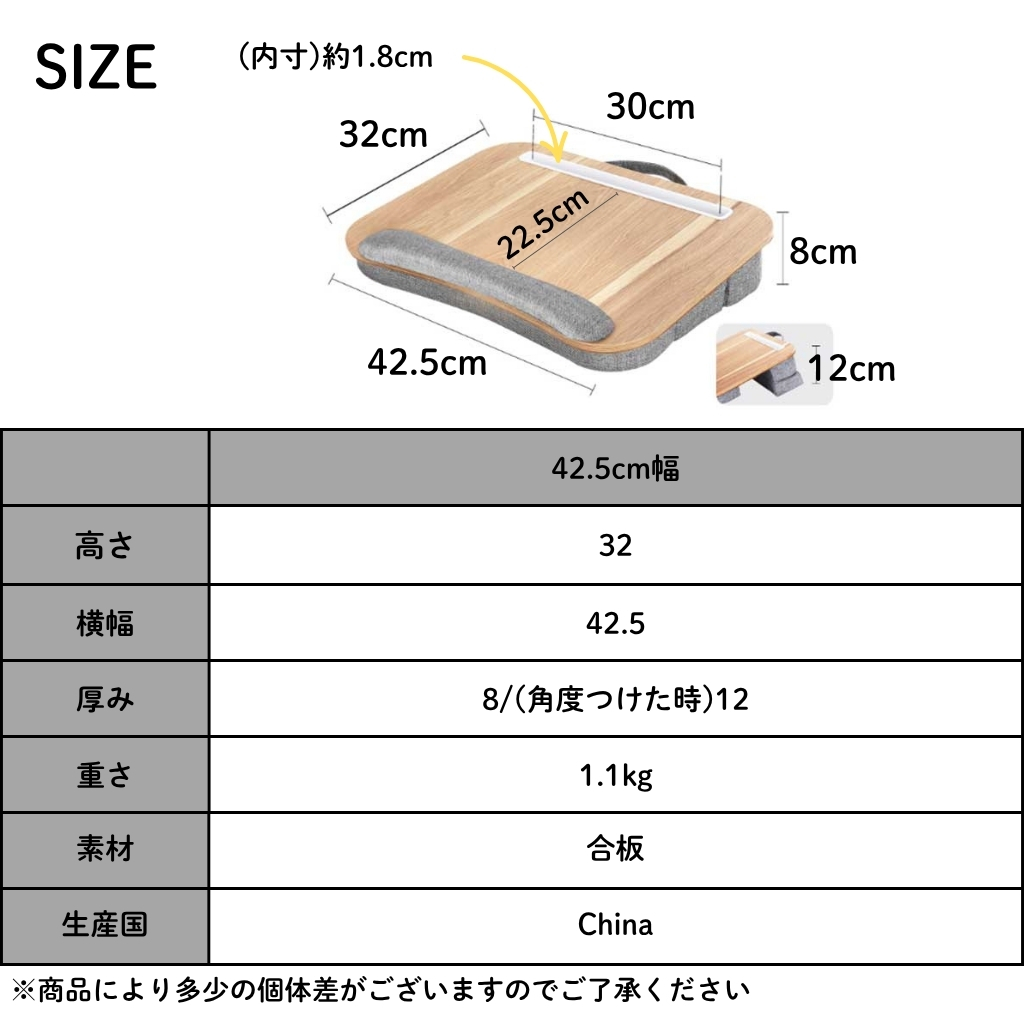 膝上テーブル クッションテーブル 高さ調整 ラップデスク ノートPC・タブレット対応｜DotLine
