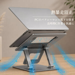 ノートパソコンスタンド スマホスタンド一体型 高さ・角度調整 折りたたみ式 アルミ製｜DotLine - 画像 (4)