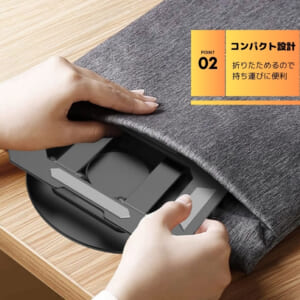 タブレットスタンド 360°回転 高さ・角度調整 折りたたみ式 iPad対応｜DotLine - 画像 (4)