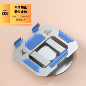 タブレットスタンド 360°回転 高さ・角度調整 折りたたみ式 iPad対応｜DotLine - 画像 (5)