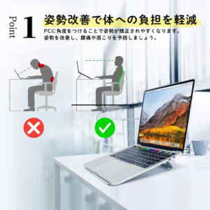 ノートパソコンスタンド 薄型 軽量タイプ 角度調整 折りたたみ式 アルミ製｜DotLine - 画像 (3)