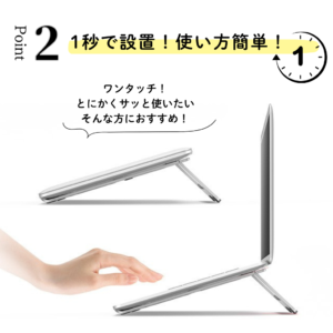 ノートパソコンスタンド 薄型 軽量タイプ 角度調整 折りたたみ式 アルミ製｜DotLine - 画像 (5)