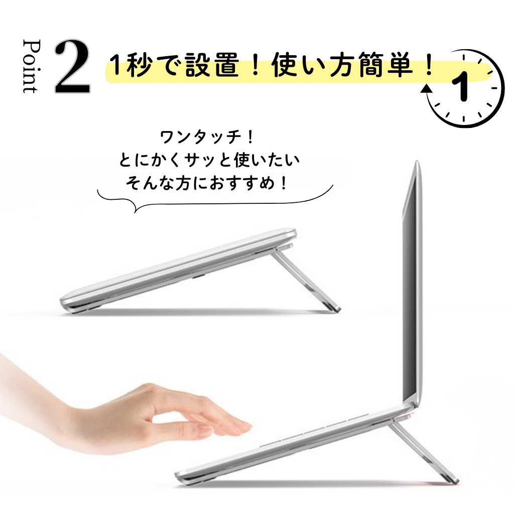 ノートパソコンスタンド 薄型 軽量タイプ 角度調整 折りたたみ式 アルミ製｜DotLine