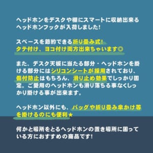 ヘッドホンフック デスク取付 折りたたみ式 ヘッドホンハンガー｜DotLine - 画像 (2)
