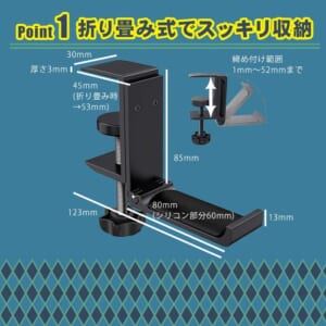 ヘッドホンフック デスク取付 折りたたみ式 ヘッドホンハンガー｜DotLine - 画像 (3)