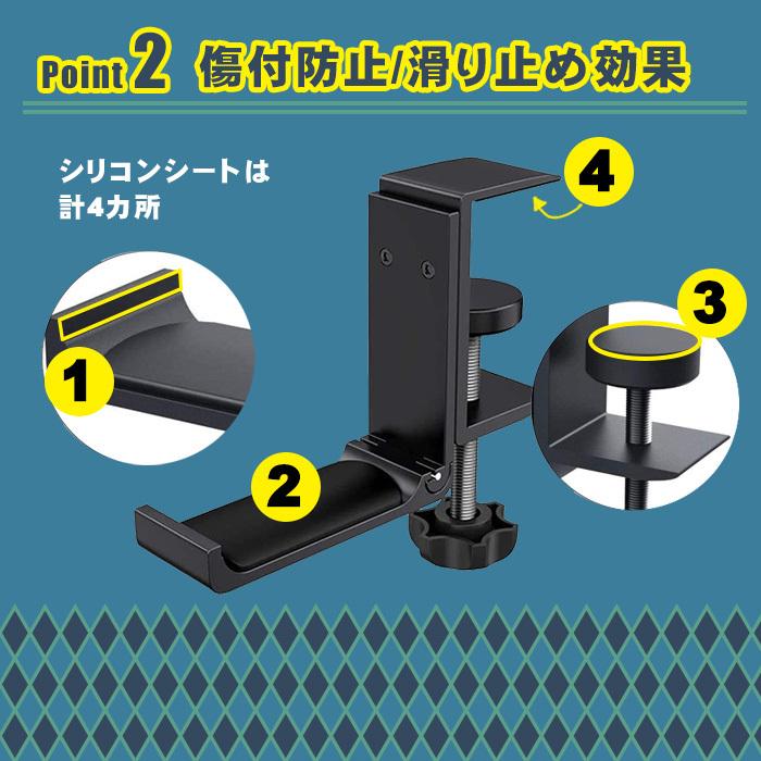 ヘッドホンフック デスク取付 折りたたみ式 ヘッドホンハンガー｜DotLine