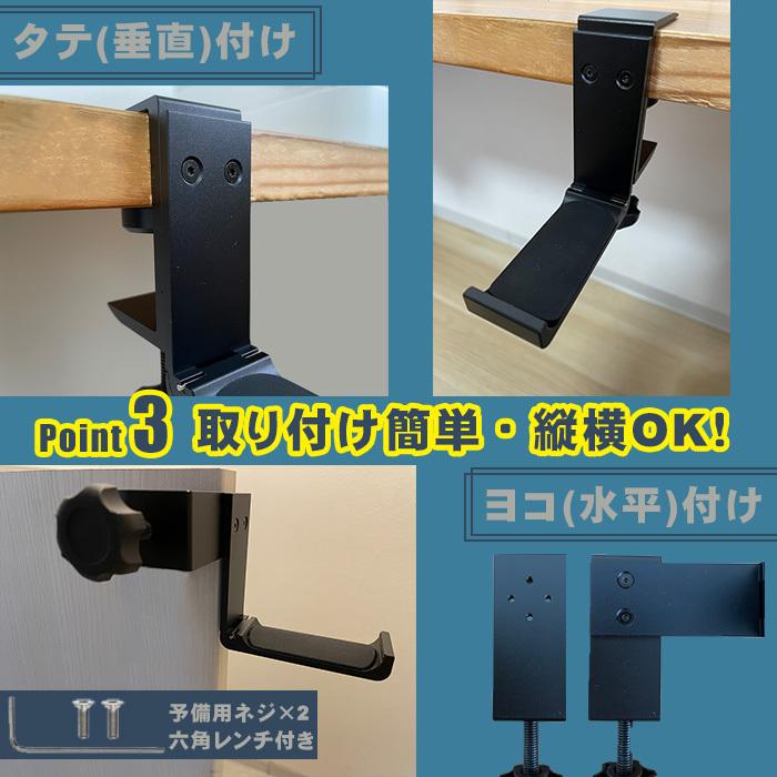 ヘッドホンフック デスク取付 折りたたみ式 ヘッドホンハンガー｜DotLine