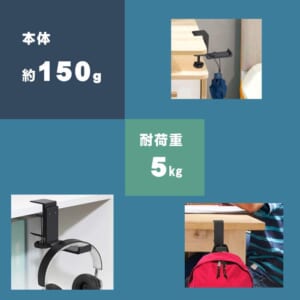 ヘッドホンフック デスク取付 折りたたみ式 ヘッドホンハンガー｜DotLine - 画像 (6)