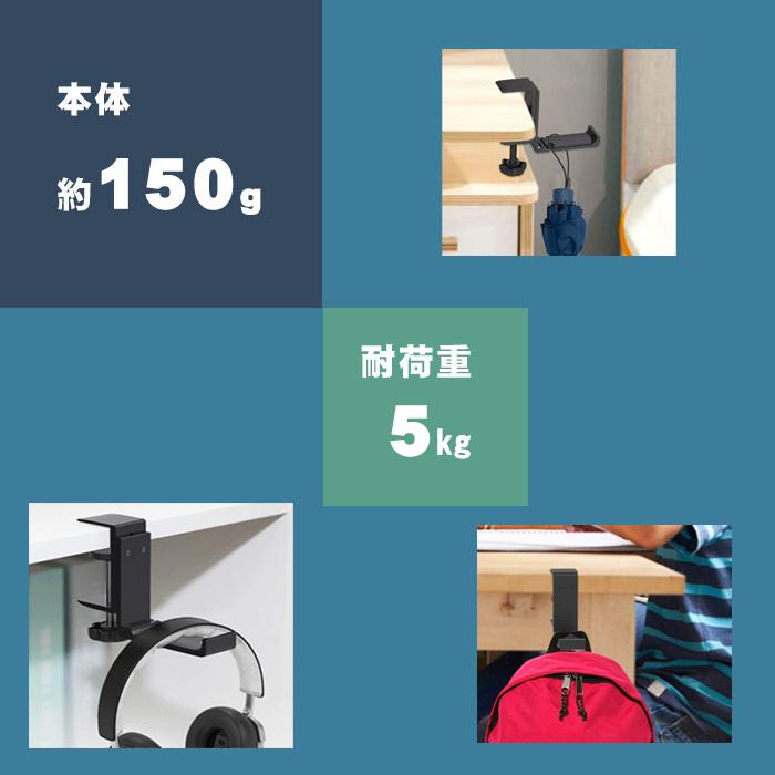 ヘッドホンフック デスク取付 折りたたみ式 ヘッドホンハンガー｜DotLine